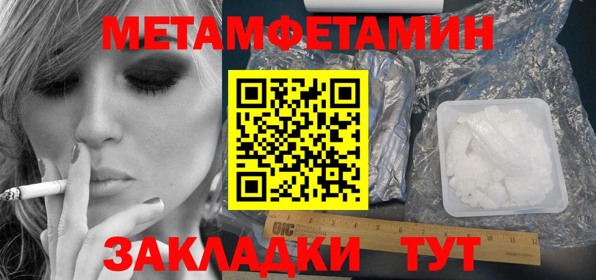 Amphetamine VHQ  Вход с VPN  Сердобск 