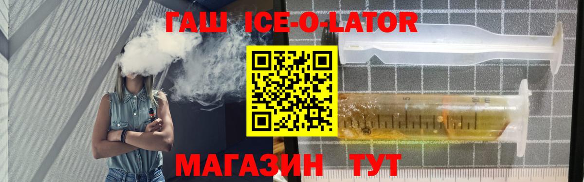 ГАШИШ гашик  Вход с VPN  наркота  Сердобск 