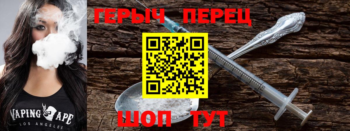 ГЕРОИН гречка  Вход с VPN  Сердобск 