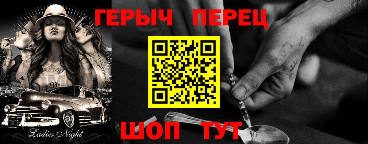 ГЕРОИН афганец Сердобск