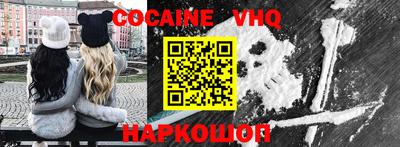 кокс Бузулук