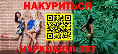 прущая мука Бугуруслан