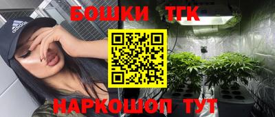 прущая мука Бугуруслан
