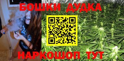 прущая мука Бугуруслан