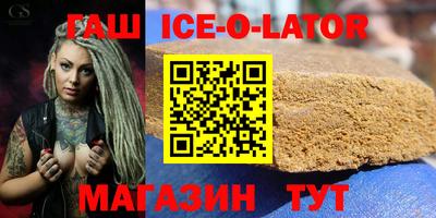 индика Будённовск