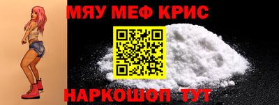 прущая мука Бугуруслан