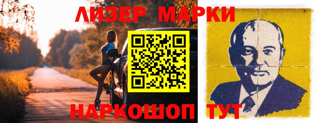 ЛСД экстази кислота Сердобск