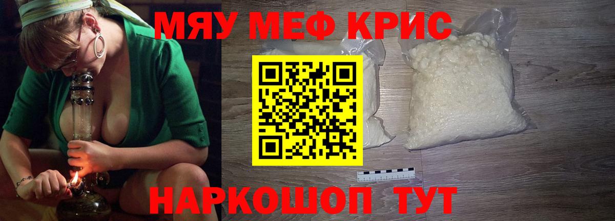 МЕФ Сердобск