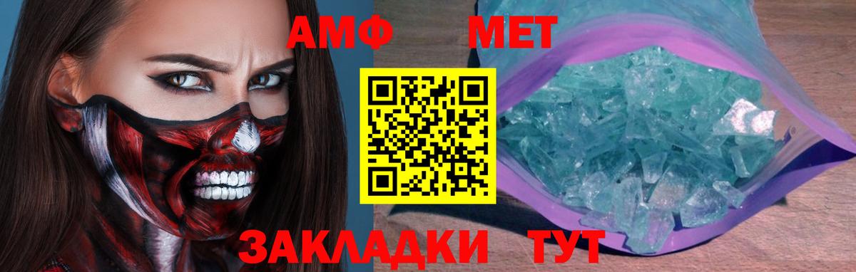 Сердобск  Метамфетамин Декстрометамфетамин 99.9%  Метамфетамин Декстрометамфетамин 99.9%  Вход с VPN 