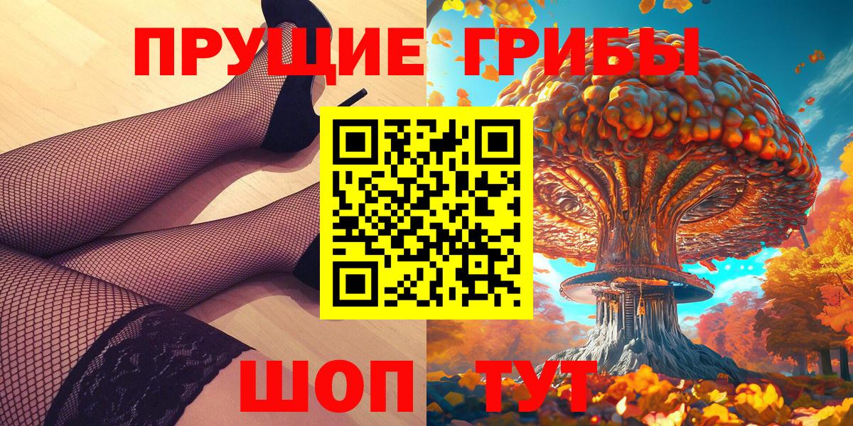 Галлюциногенные грибы GOLDEN TEACHER  Псилоцибиновые грибы Magic Shrooms  Сердобск  Вход с VPN 