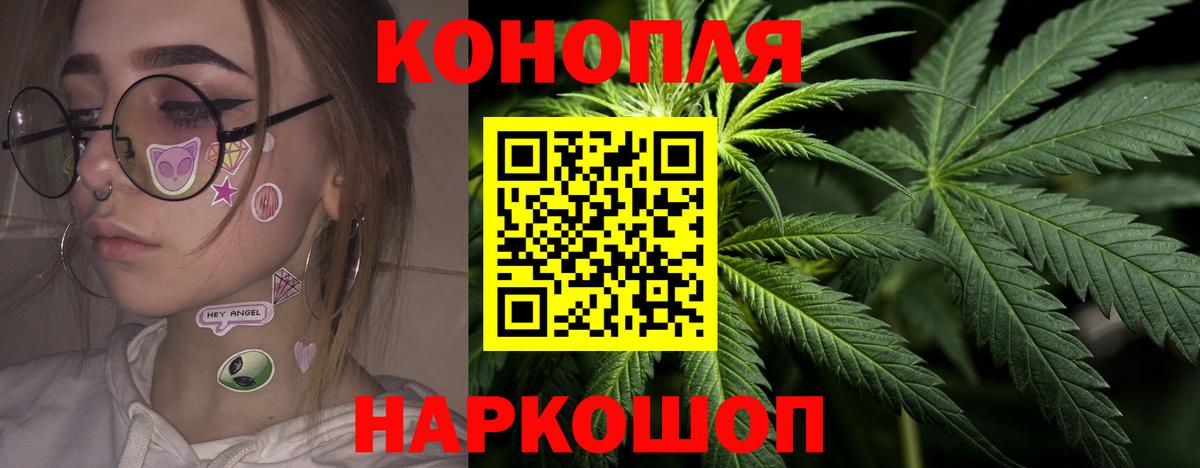 Канабис гибрид  Бошки марихуана Amnesia  Сердобск  Вход с VPN 
